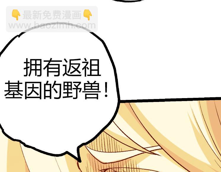第32话 新的敌人159