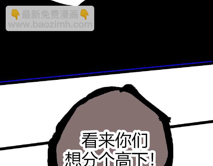 第32话 新的敌人171