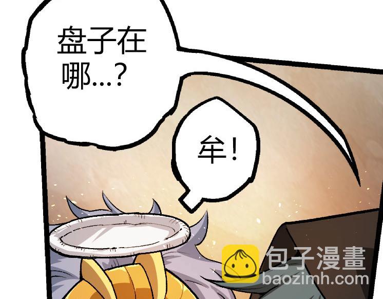 第32话 新的敌人20