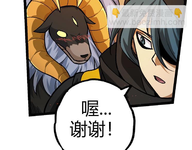 第32话 新的敌人21