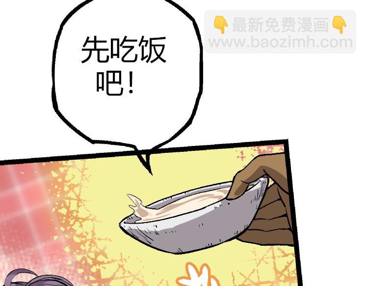 第32话 新的敌人26