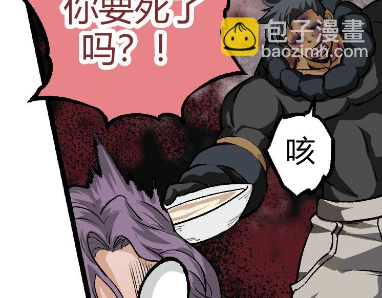 第32话 新的敌人28