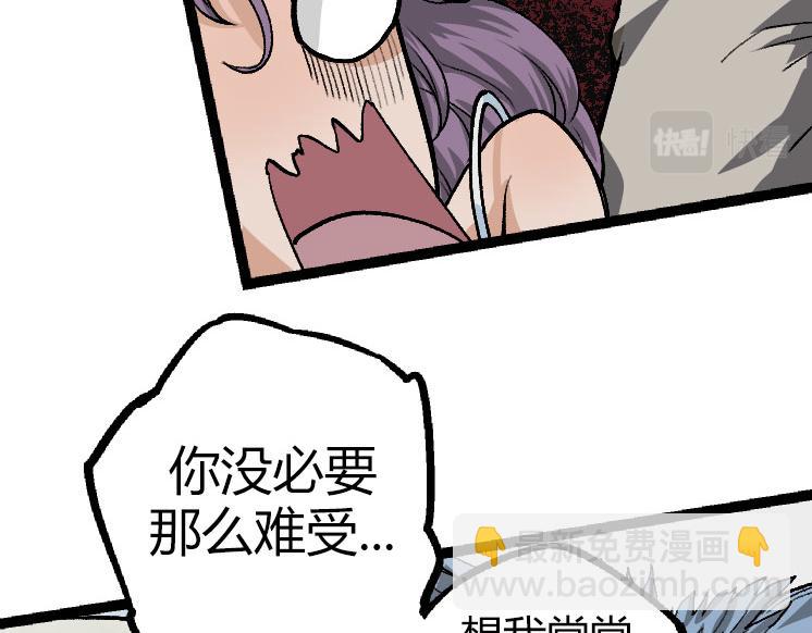 第32话 新的敌人29