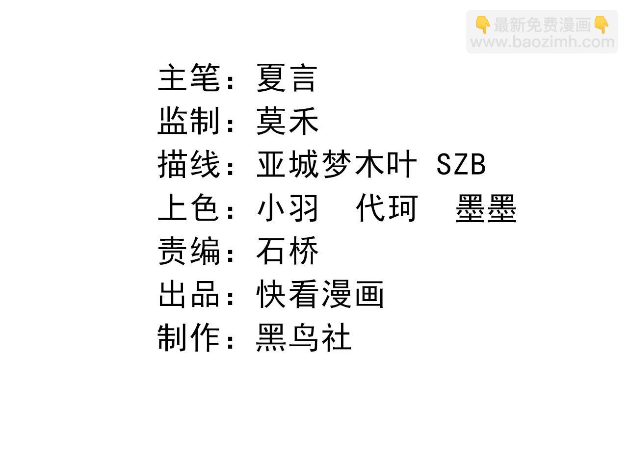 第32话 新的敌人3