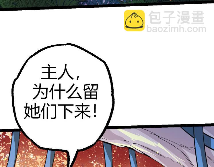 第32话 新的敌人47