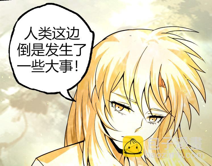 第32话 新的敌人56