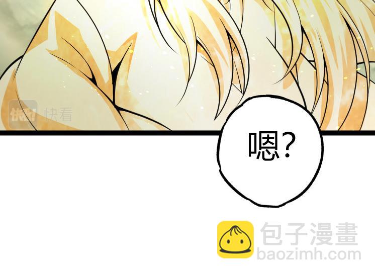 第32话 新的敌人57