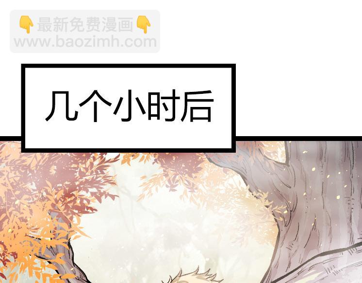 第32话 新的敌人58