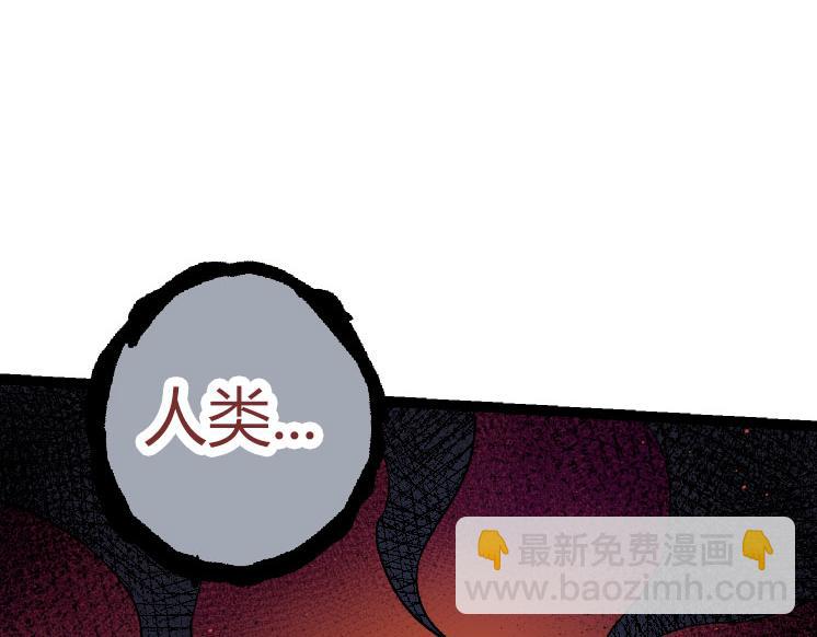 第32话 新的敌人60