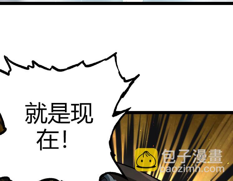 第32话 新的敌人7