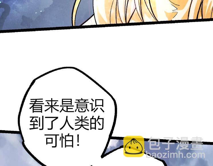 第32话 新的敌人75