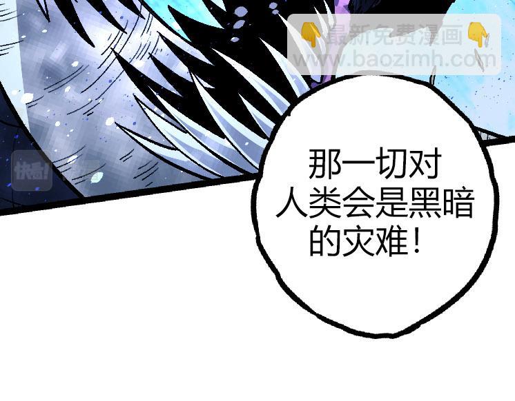 第32话 新的敌人82