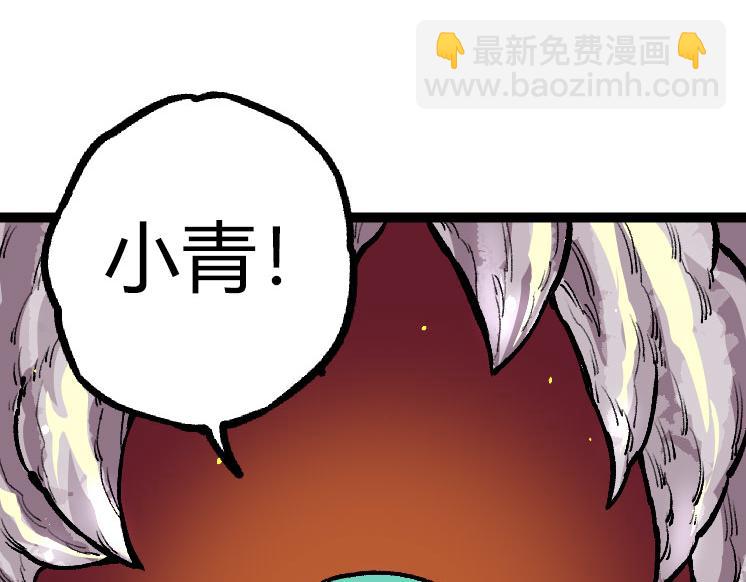 第32话 新的敌人83