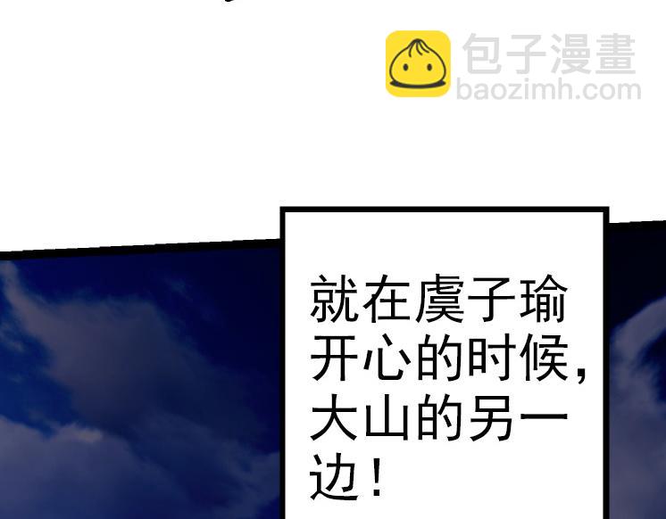 第40话 作战前夕101