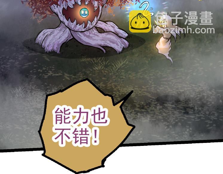 第40话 作战前夕104