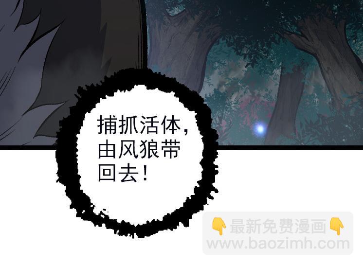 第40话 作战前夕121