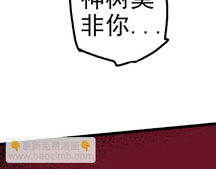 第40话 作战前夕16