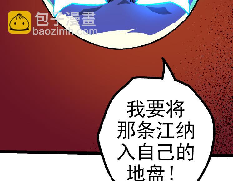 第40话 作战前夕18