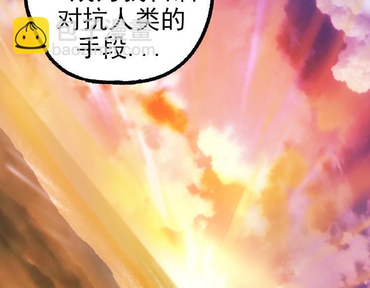 第40话 作战前夕20