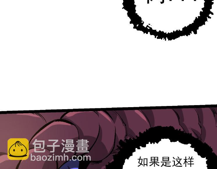 第40话 作战前夕26