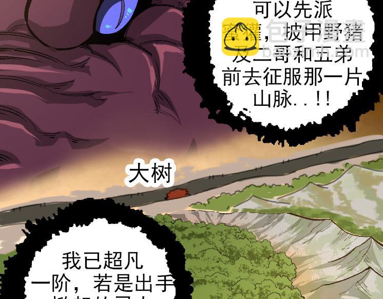 第40话 作战前夕27