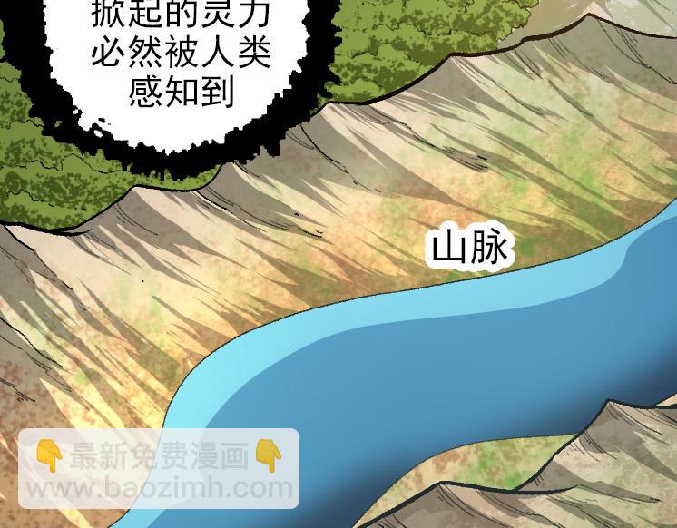 第40话 作战前夕28