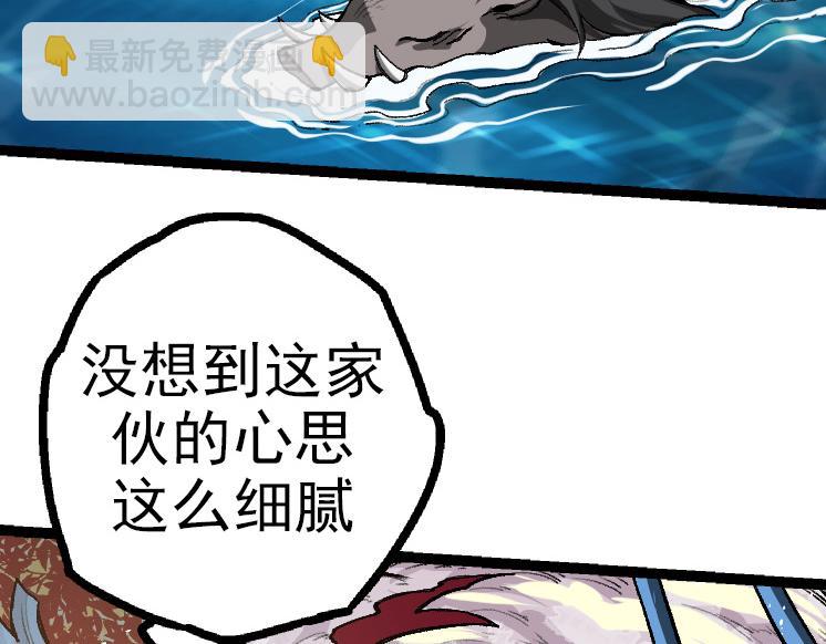 第40话 作战前夕31