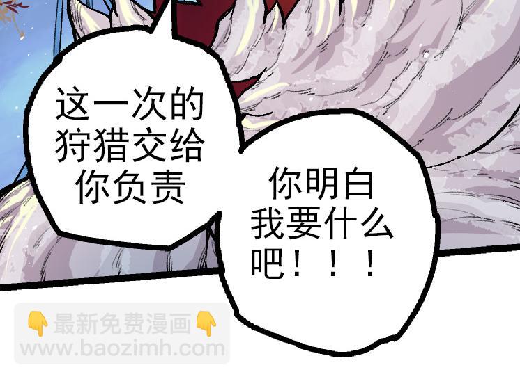 第40话 作战前夕33