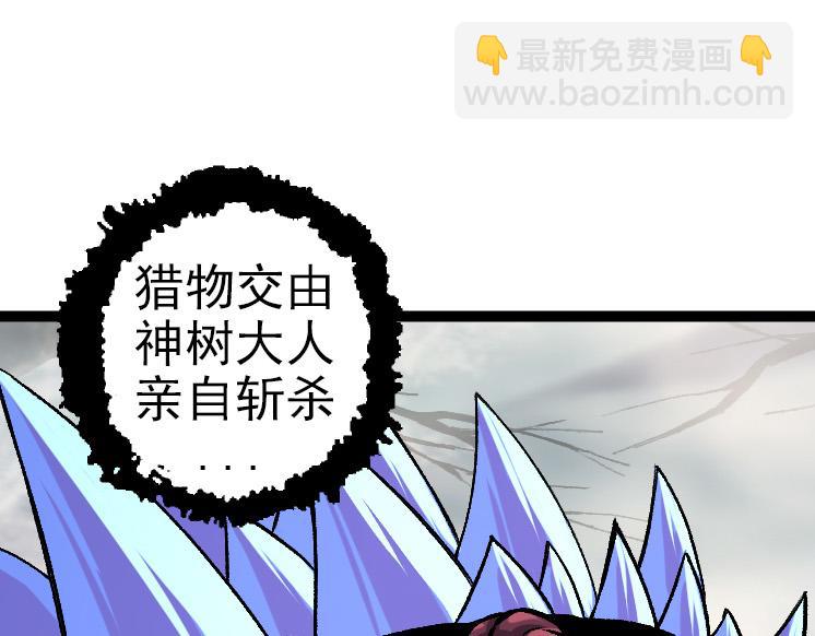 第40话 作战前夕34