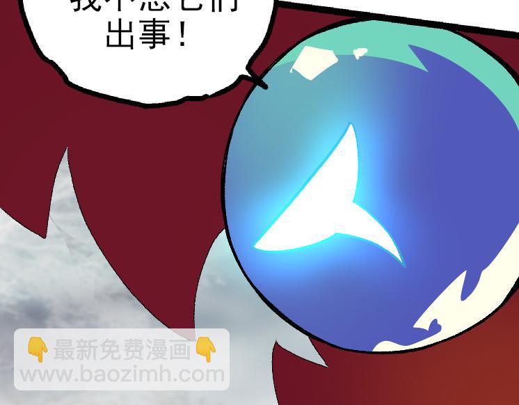 第40话 作战前夕37