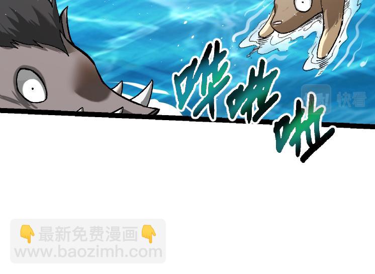 第40话 作战前夕43