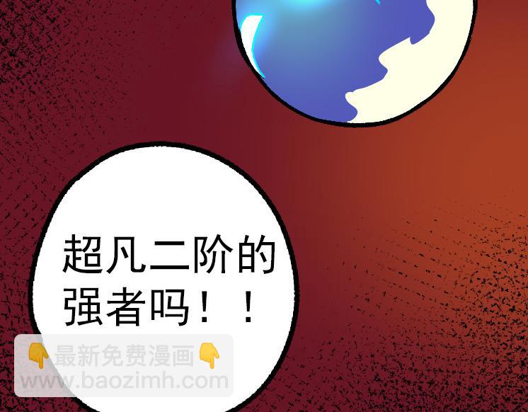 第40话 作战前夕5