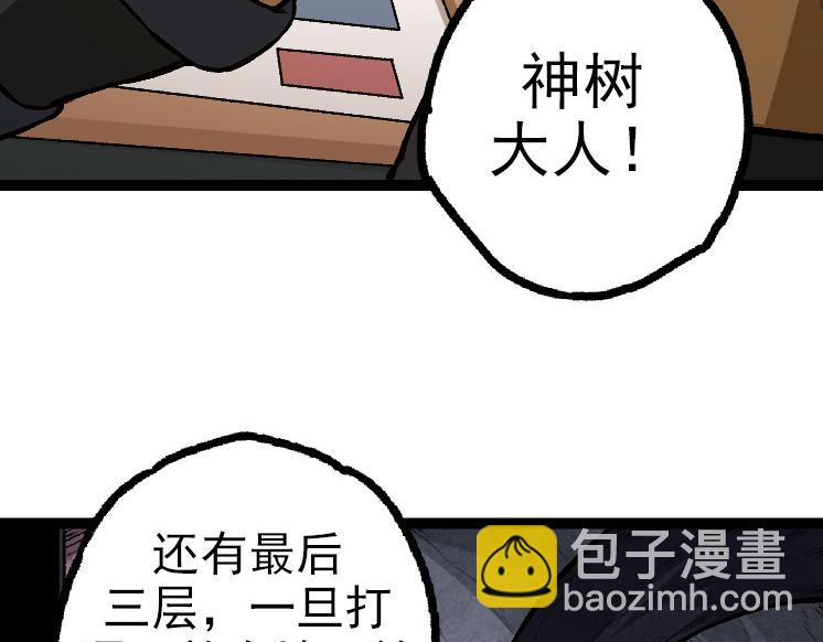 第40话 作战前夕54