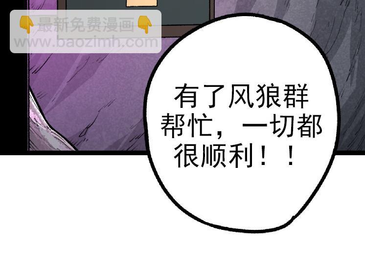 第40话 作战前夕57