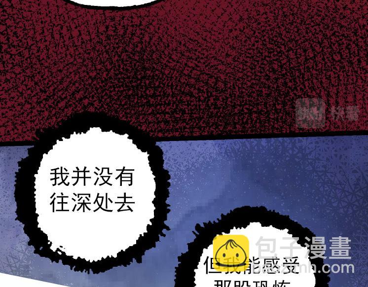 第40话 作战前夕6