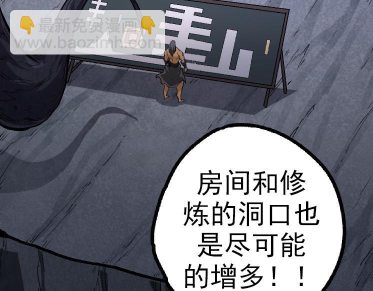 第40话 作战前夕62