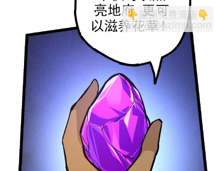 第40话 作战前夕64