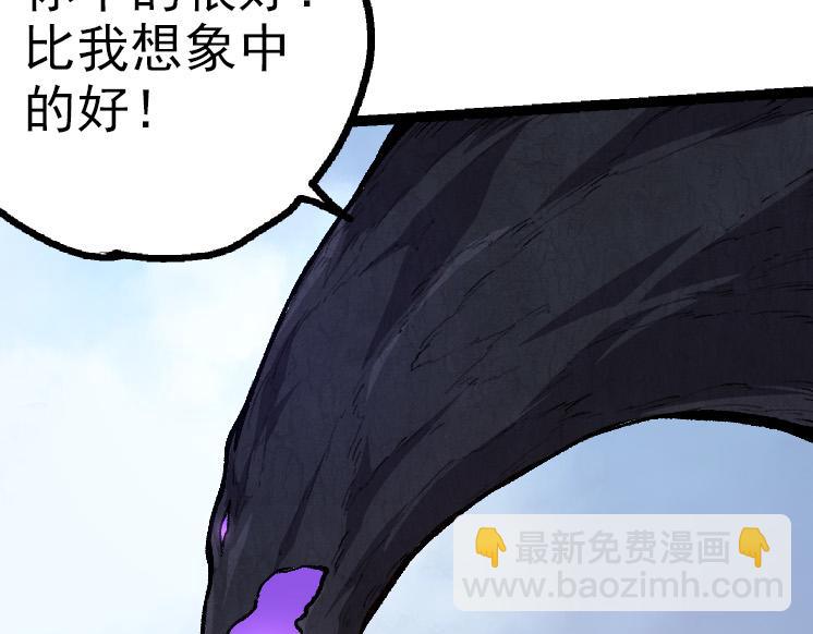 第40话 作战前夕66