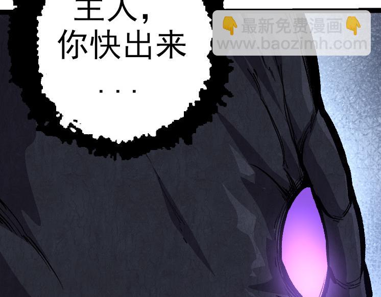 第40话 作战前夕83