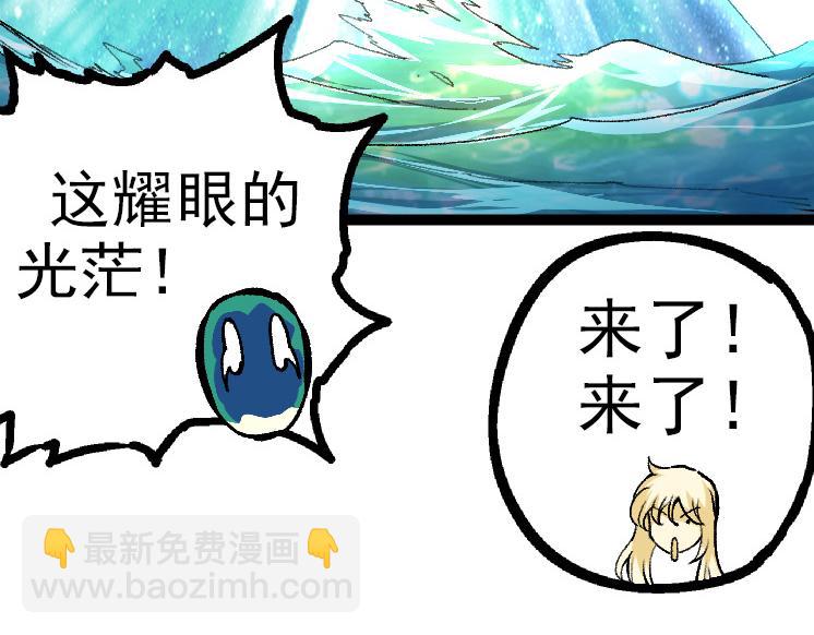第40话 作战前夕90