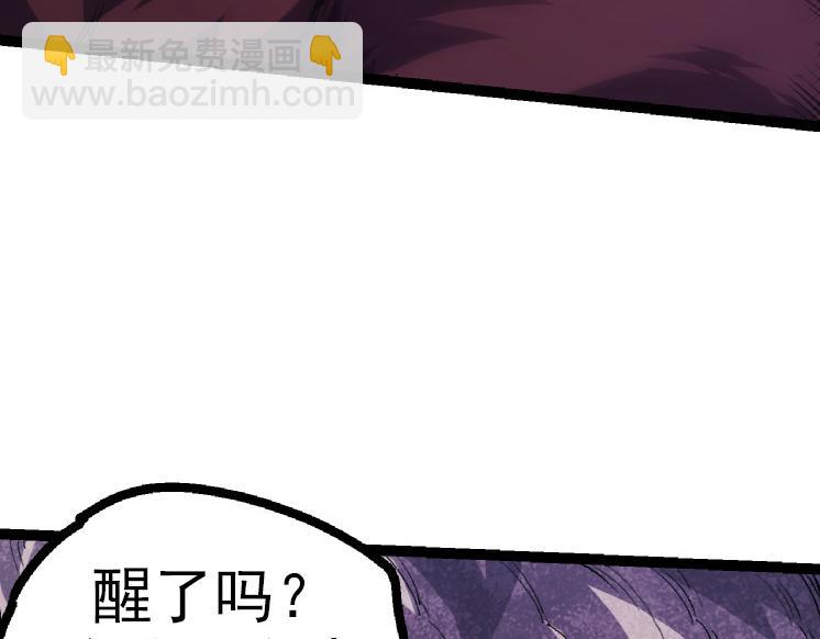第41话 无数的进化点100
