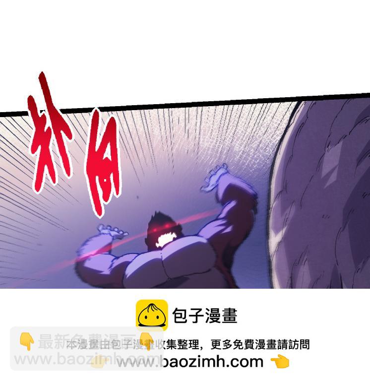 第41话 无数的进化点103