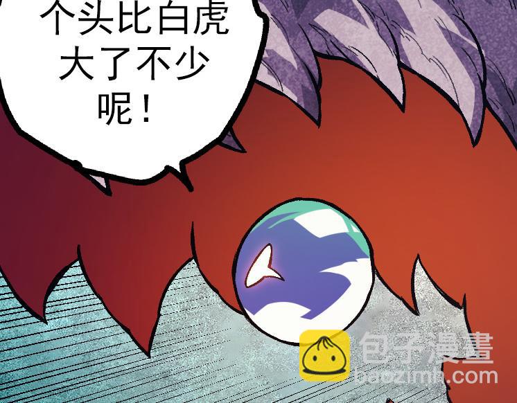第41话 无数的进化点105
