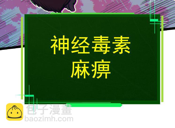 第41话 无数的进化点111