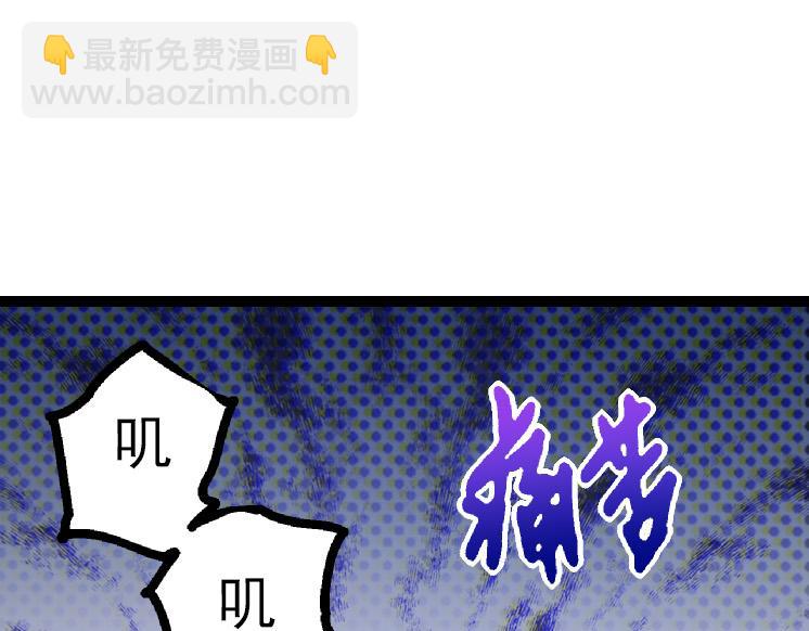 第41话 无数的进化点112