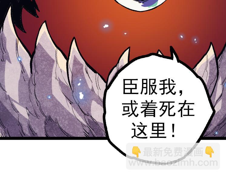 第41话 无数的进化点116