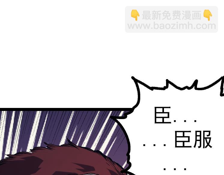 第41话 无数的进化点117