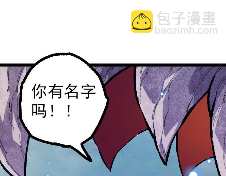 第41话 无数的进化点122