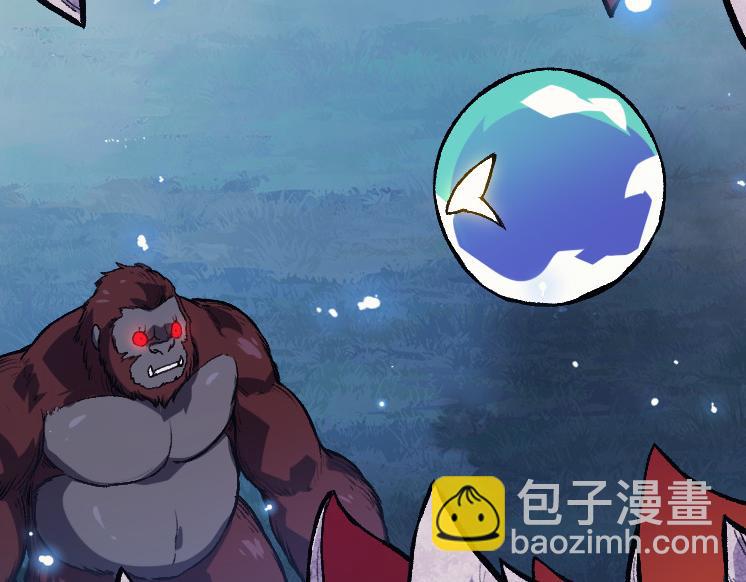 第41话 无数的进化点123