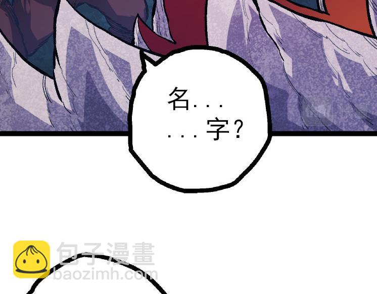 第41话 无数的进化点124